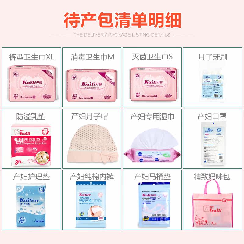 赖来婴母婴店：打造温馨育儿空间