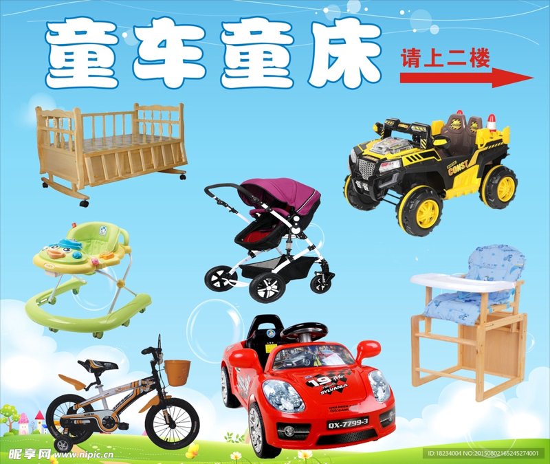 婴儿奶粉：宝宝成长的第一口美食